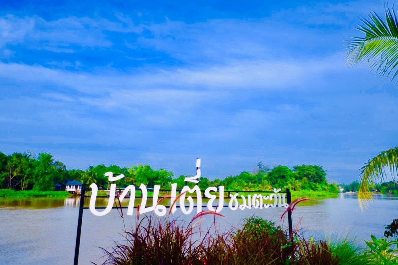 Baantia Chomtawan Bed & Breakfast Surat Thani Eksteriør bilde